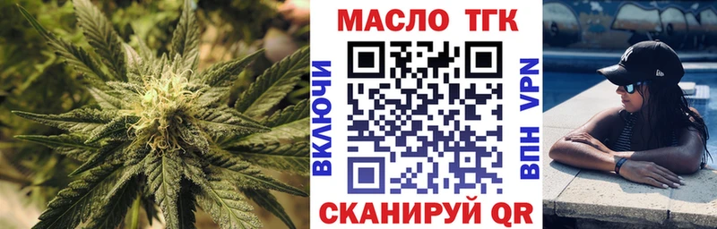 закладка  Дзержинск  Дистиллят ТГК гашишное масло 