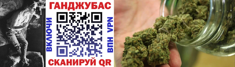 Шишки марихуана гибрид  мега   Дзержинск  где купить наркоту 